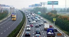 新手回老家上高速还是走国道好