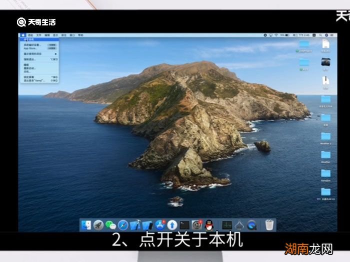 笔记本电脑序列号在哪里看 怎样查看笔记本电脑序列号