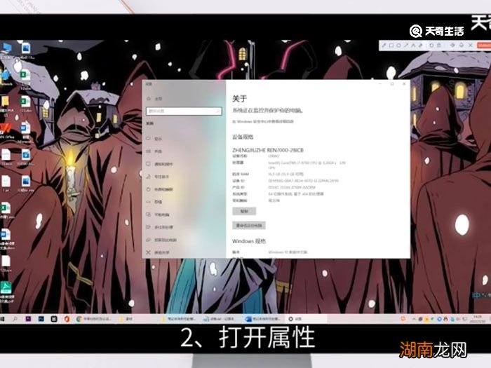 笔记本电脑序列号在哪里看 怎样查看笔记本电脑序列号