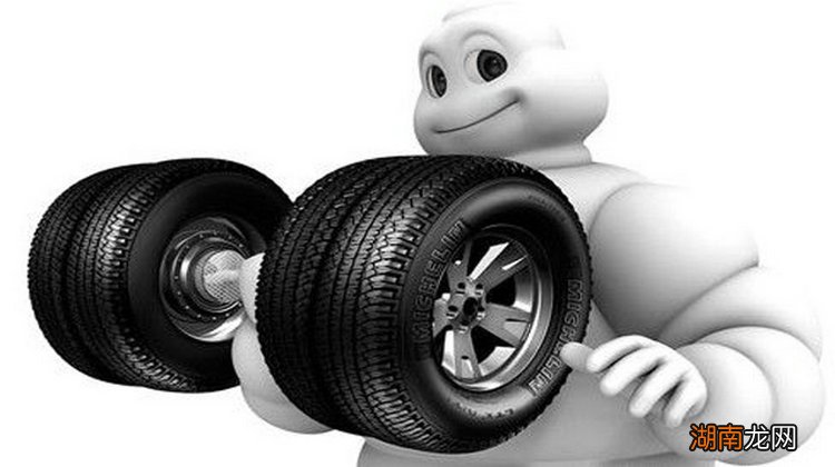 米其林轮胎有什么优点和缺点