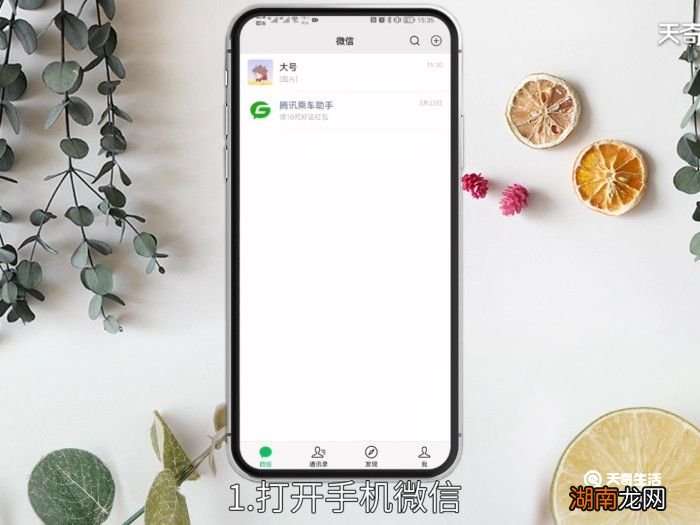 合并转发图片怎么弄 图片合并发送怎么弄