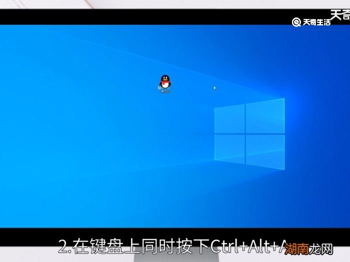 电脑截屏怎么操作 电脑截屏怎么操作方法