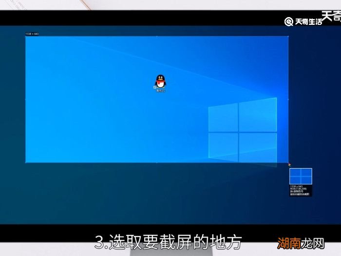 电脑截屏怎么操作 电脑截屏怎么操作方法