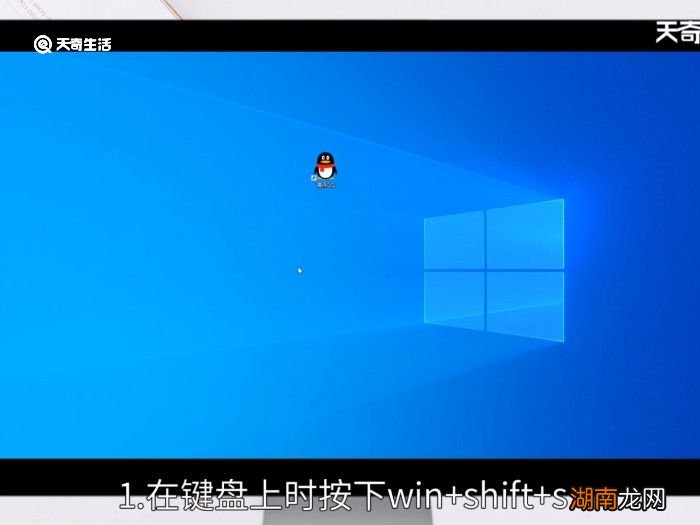 电脑截屏怎么操作 电脑截屏怎么操作方法
