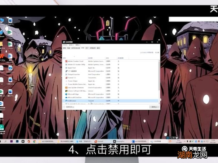 win10如何提高电脑开机速度 win10怎么提升开机速度