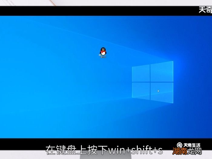 电脑屏幕截图快捷键ctrl加什么 电脑上的截图快捷键ctrl加什么