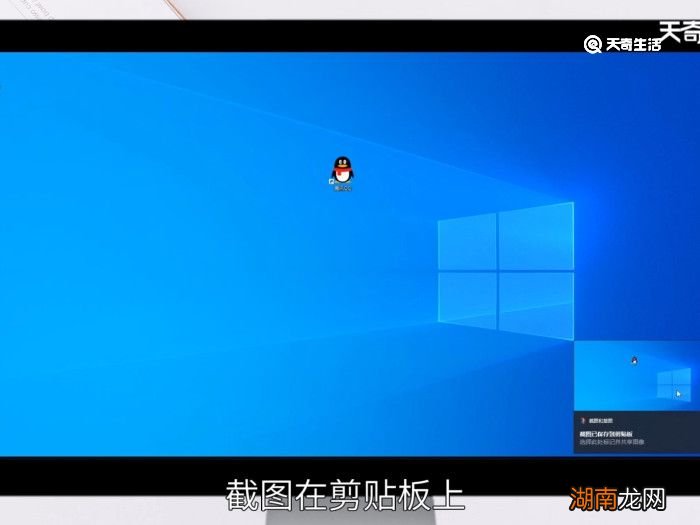 电脑屏幕截图快捷键ctrl加什么 电脑上的截图快捷键ctrl加什么