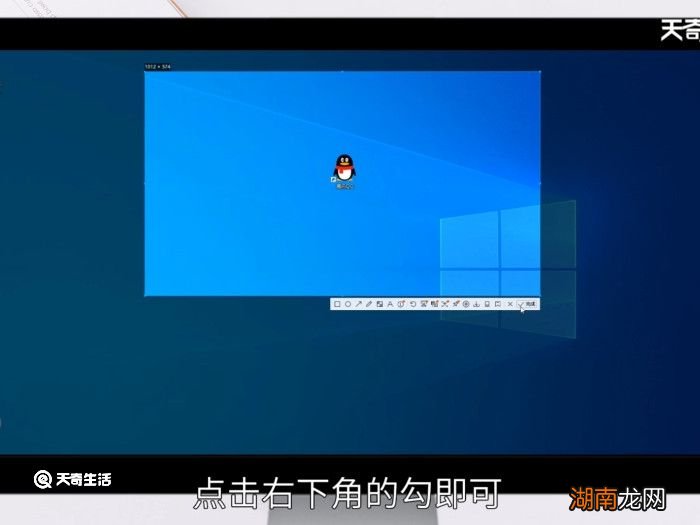 电脑屏幕截图快捷键ctrl加什么 电脑上的截图快捷键ctrl加什么