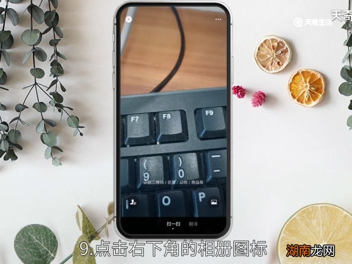 wifi密码怎么查看 忘了家里wifi密码怎么查看