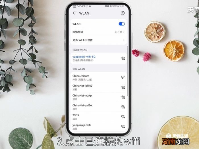 wifi密码怎么查看 忘了家里wifi密码怎么查看