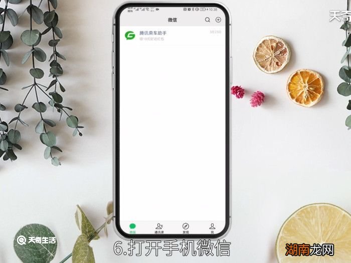 wifi密码怎么查看 忘了家里wifi密码怎么查看