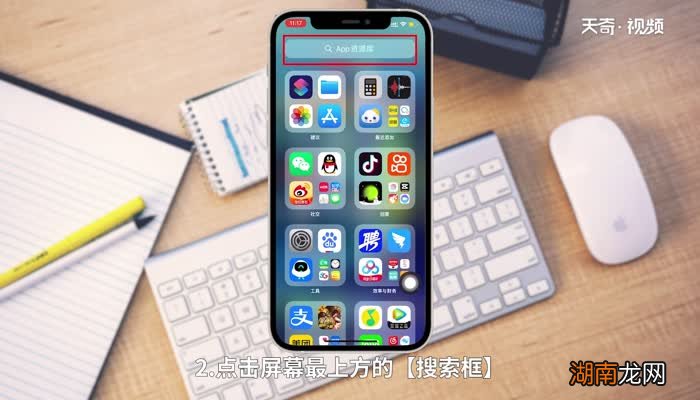 苹果手机快捷指令在哪 苹果手机快捷指令在哪里设置