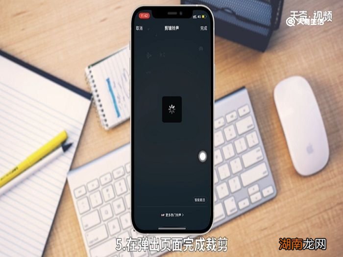 苹果手机怎么设置自定义来电铃声 苹果手机如何设置自定义来电铃声