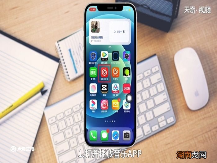 苹果手机怎么设置自定义来电铃声 苹果手机如何设置自定义来电铃声