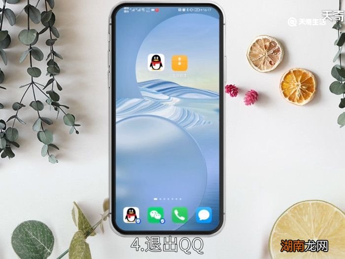 qq录音文件怎么保存本地 怎么将qq里的录音下载到本地