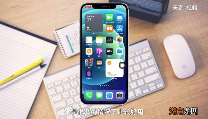 苹果手机电池显示黄颜色是什么意思 苹果手机电池显示是黄颜色是怎么回事