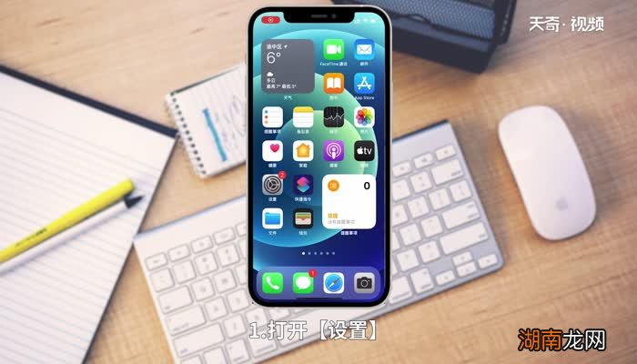 苹果快捷键小圆点如何调出来 苹果快捷键小圆点是怎么调出来