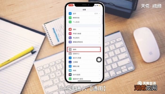 苹果键盘怎么设置手写 苹果键盘如何设置手写