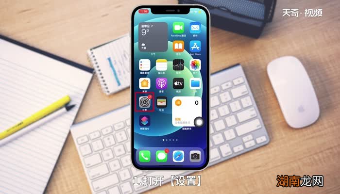 苹果键盘怎么设置手写 苹果键盘如何设置手写