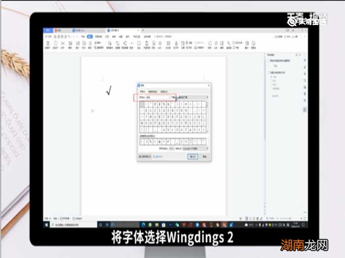 键盘上按哪个键是√ 键盘输入√用什么键