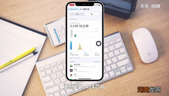 iphone12能双卡吗 iphone12支持双卡吗