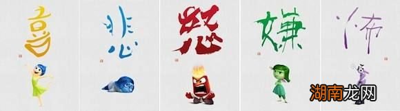 情字组词语情感词汇500句