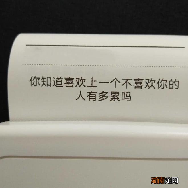 情感语录简介正面情感词语