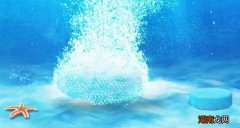 泡腾片和玻璃水有什么区别