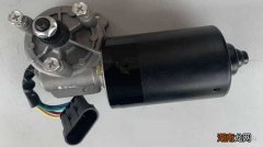 雨刮器电机坏了多少钱一个