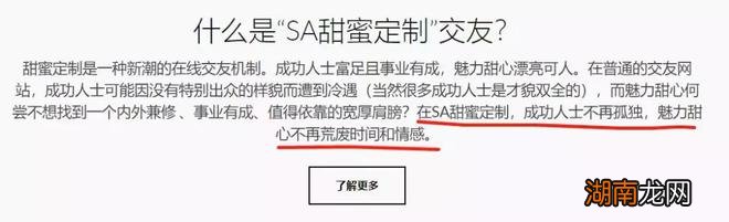情感类自媒体简介知乎 情感博主推荐