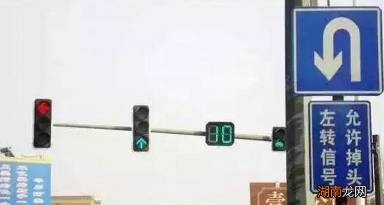 掉头闯红灯怎么判定