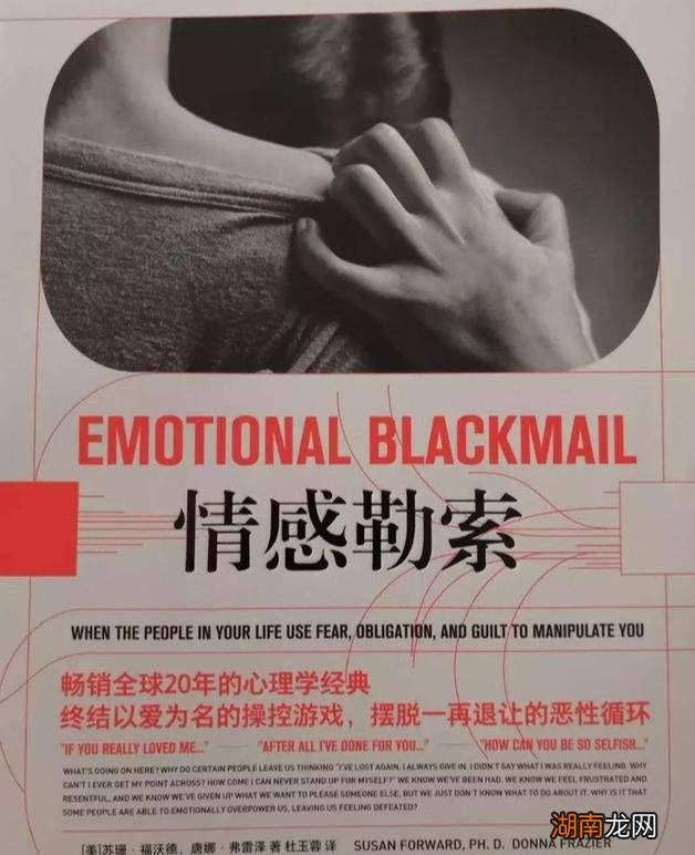 情感电台夜听文本长篇