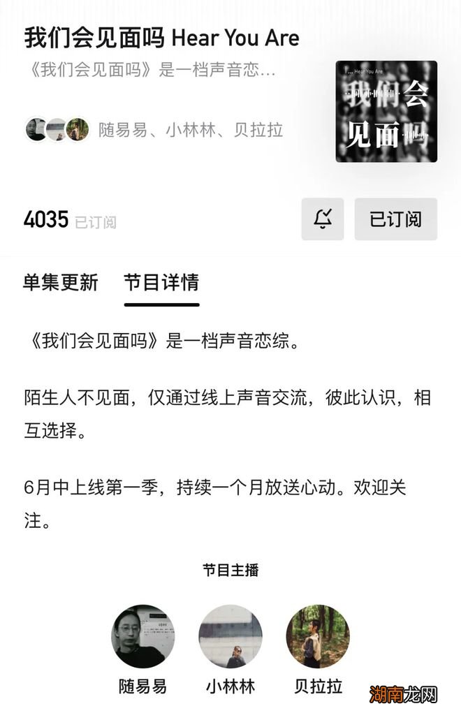 理智与情感简介