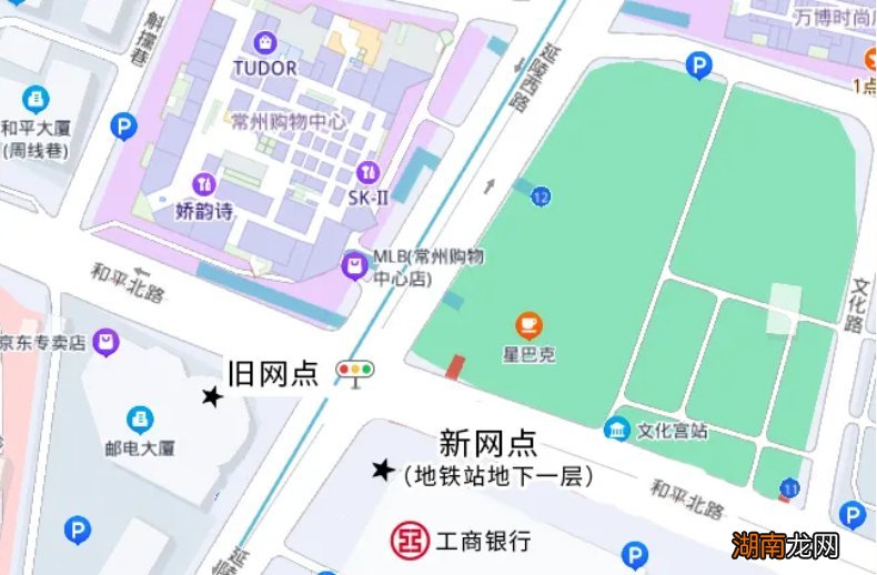 常州市民卡办理地点+营业时间+咨询电话