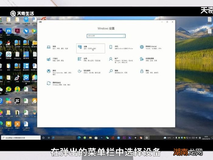 如何连接网络打印机 怎么连接网络打印机