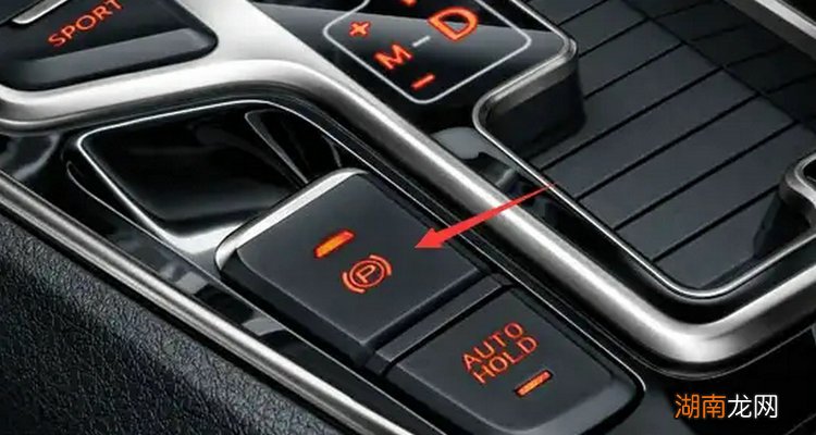 autohold和电子手刹的区别