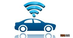 车载wifi一年大概要多少钱