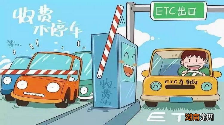 私家车有必要安装ETC吗