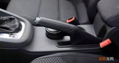 停车熄火忘记拉手刹了有什么影响