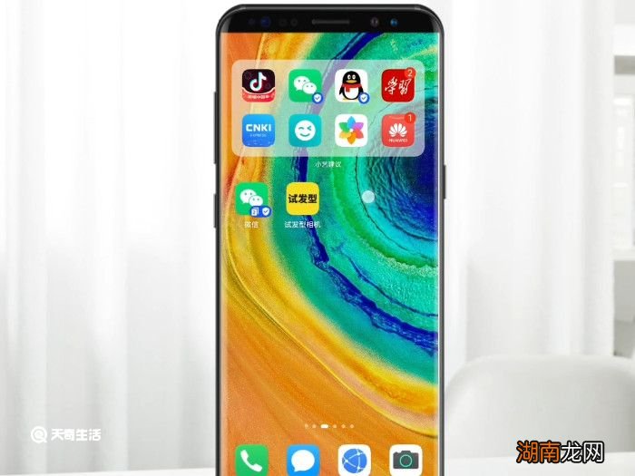 什么软件扫脸型适合发型 试发型软件