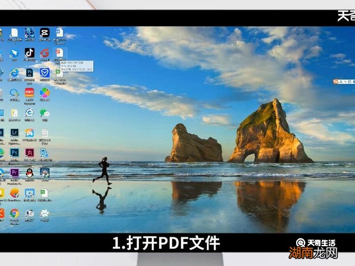 pdf格式转换成word pdf格式如何转换成word