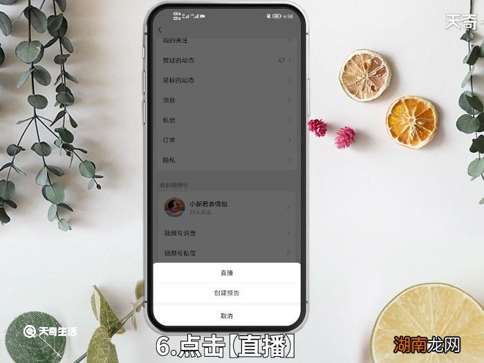 删了别人怎么防止添加 删除好友后怎么防止添加