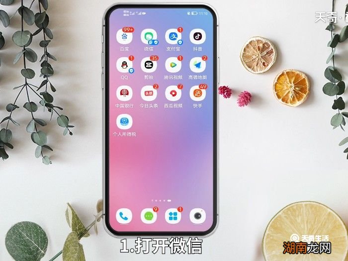 删了别人怎么防止添加 删除好友后怎么防止添加