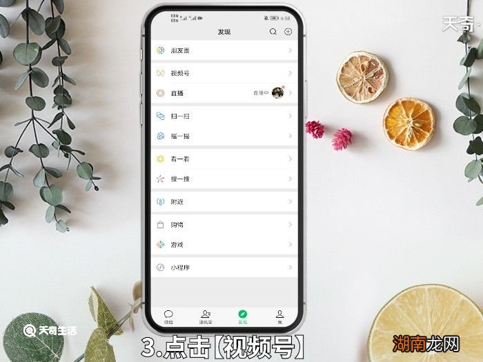 删了别人怎么防止添加 删除好友后怎么防止添加