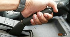 没松手刹开了1分钟会怎样