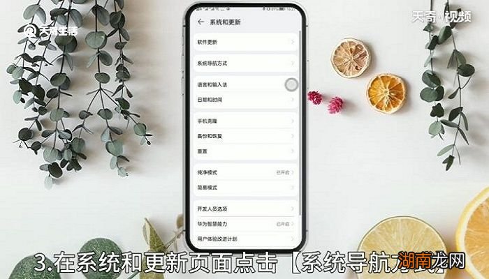 手机屏幕上有个小圆圈浮标怎么取消 手机屏右上角有个小圆圈怎么消除