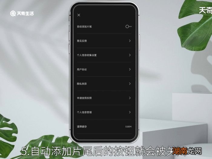 剪映怎么去掉剪映两个字 剪映怎样去掉剪映两个字