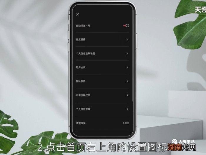 剪映怎么去掉剪映两个字 剪映怎样去掉剪映两个字