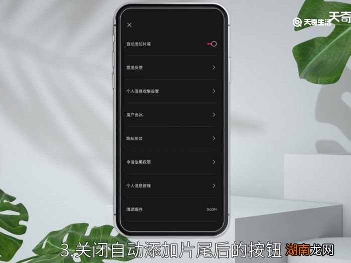 剪映怎么去掉剪映两个字 剪映怎样去掉剪映两个字