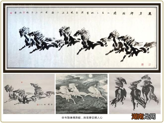 哪能得笔墨这等波颠之美